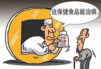 益阳安化乡村老人热买“神秘酒”，女大学生*底卧**揭开真相……