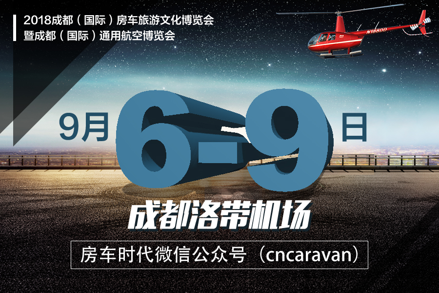 17款依维柯进口房车凯伦宾威参数,凯伦宾威进口依维柯房车底盘升级
