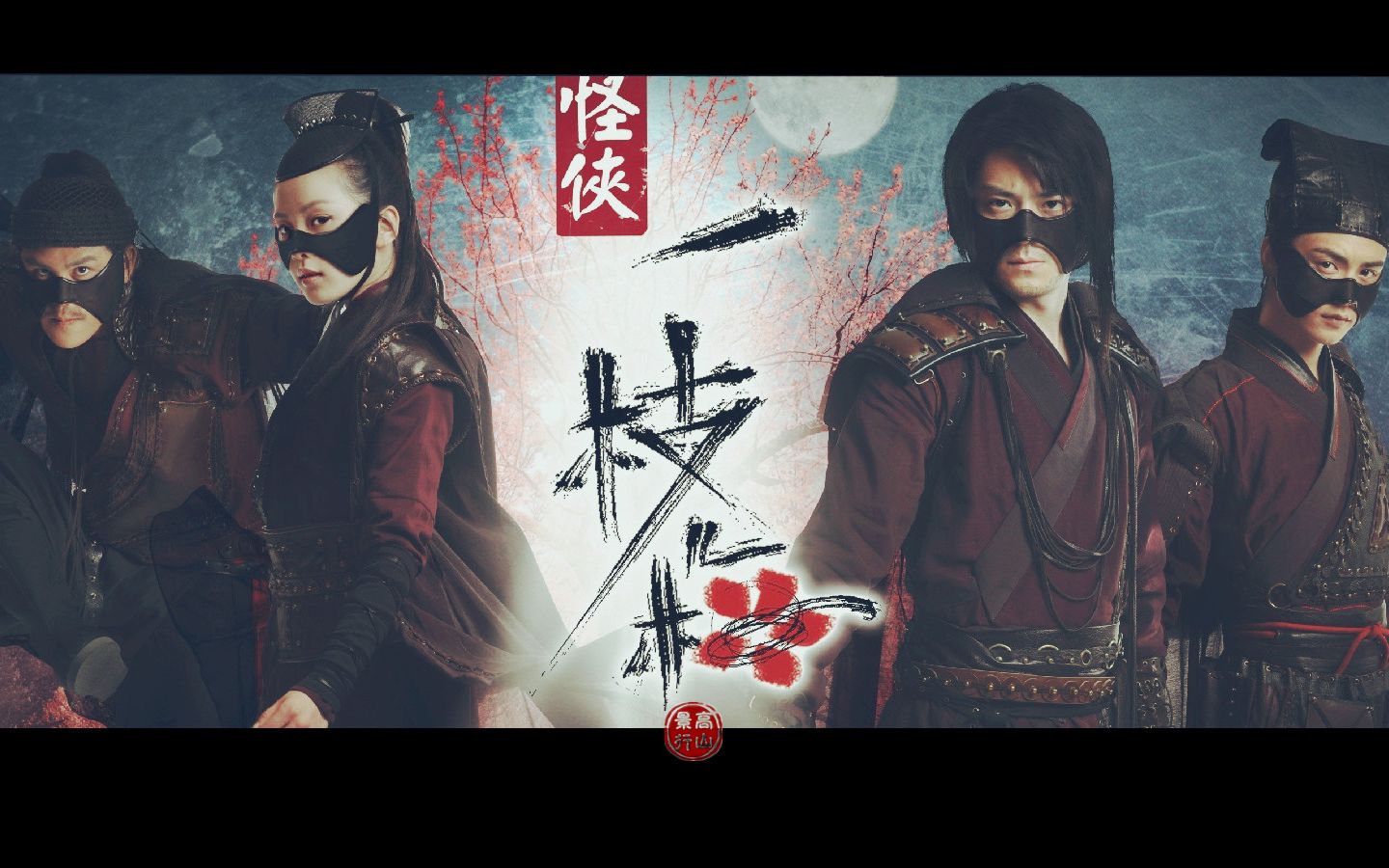 霍建华演艺生涯,霍建华年轻影视片段