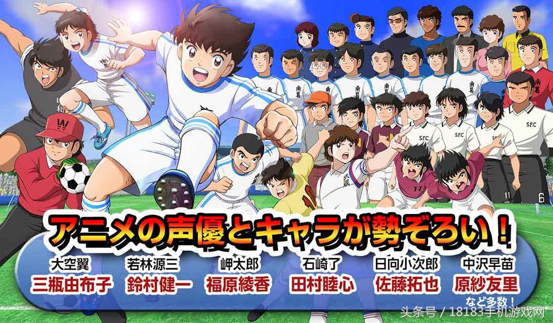 足球小将翼zero直播,漫画足球小将翼1-21册