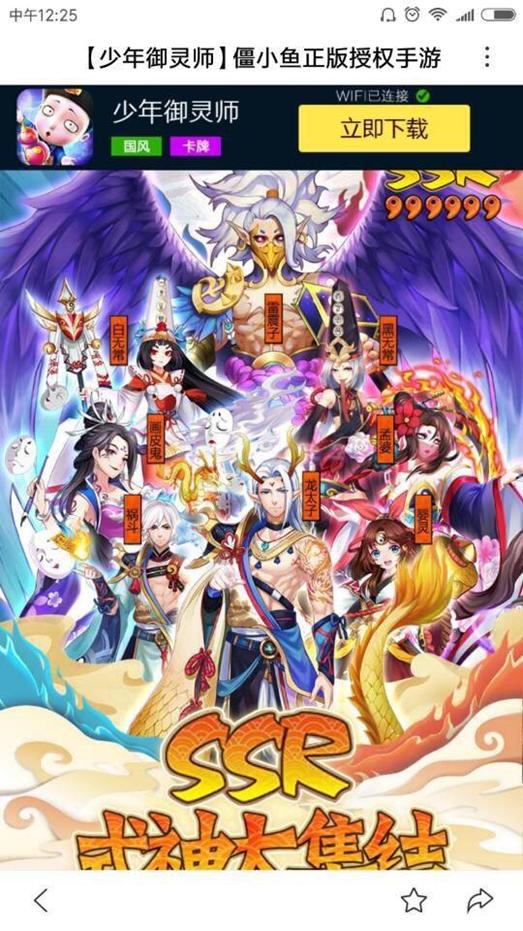 抄式神抄头像抄过场，来数一数阴阳师都被哪些山寨游戏抄袭碰瓷过