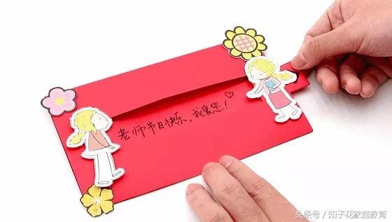 教师节礼物贺卡花朵简单漂亮,简单教师节礼物贺卡花