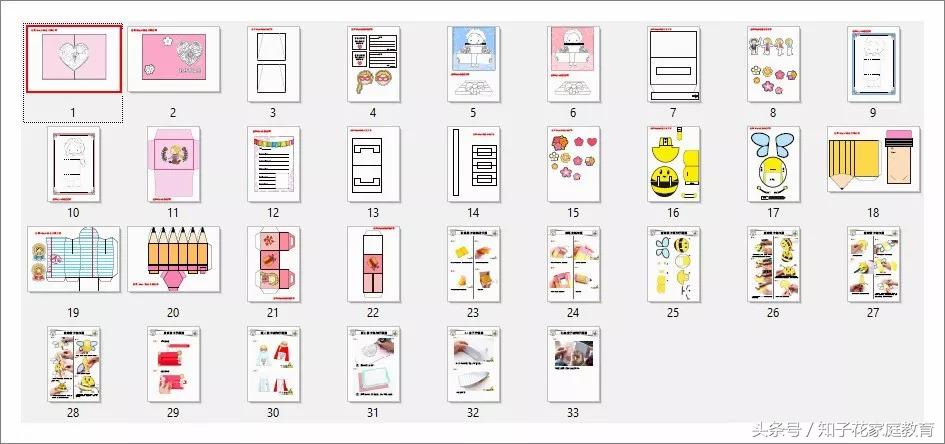 教师节礼物贺卡花朵简单漂亮,简单教师节礼物贺卡花