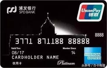 浦发银行信用卡哪个卡种放水,银行信用卡大放水是真的吗
