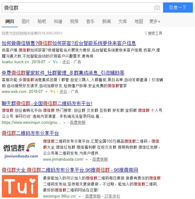 微信群500人如何盈利,微信群收益最大化