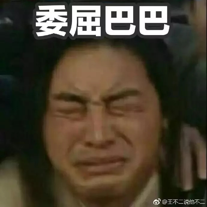 「围观」能不能借我3000块钱？明天还你……刷爆了朋友圈！