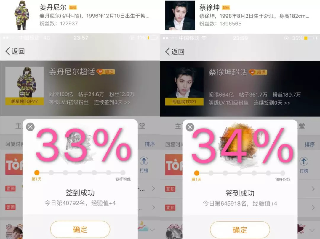 限韩令真的有利于内娱的发展吗,限韩令什么时候解禁