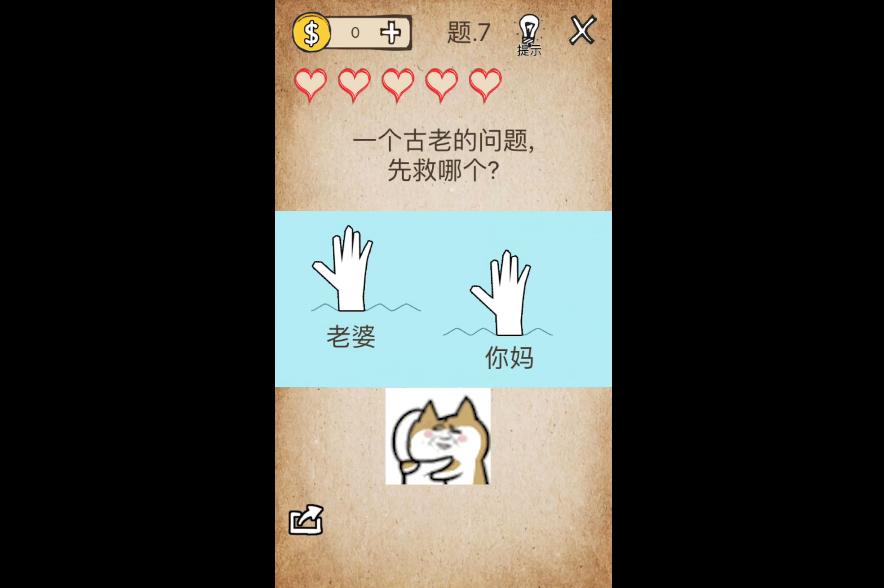 游戏脑洞大侦探答案攻略,星探小游戏