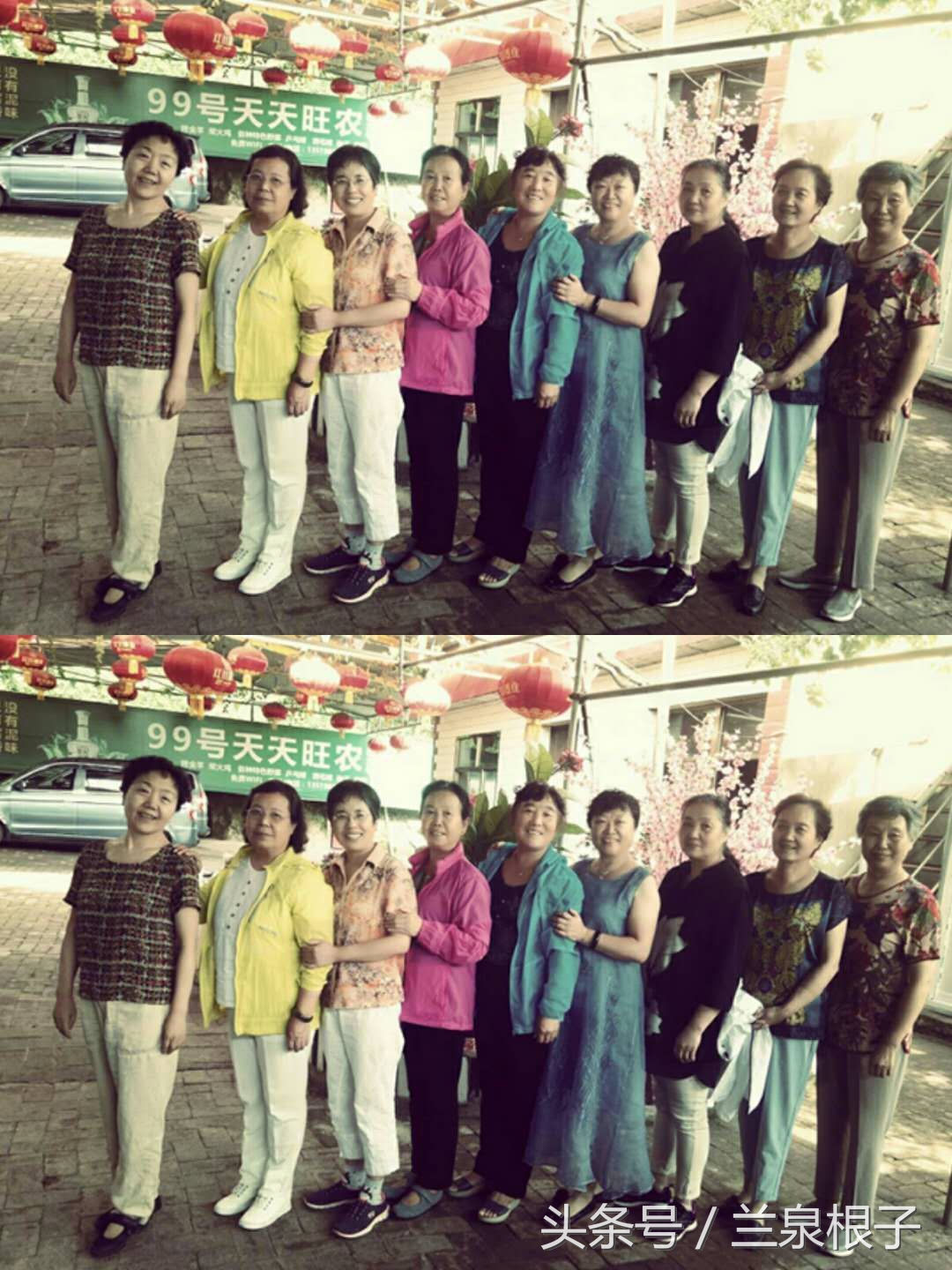 四十六年后再聚首,46年后的重逢