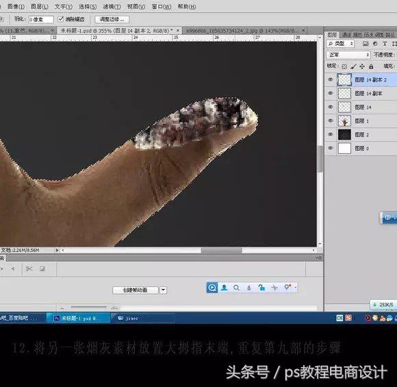 ps禁烟海报设计,ps禁烟海报怎么加入烟雾