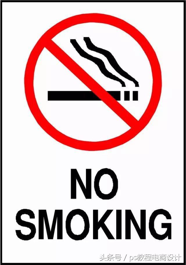 ps制作禁烟标志详解,禁烟标语的制作教程ps