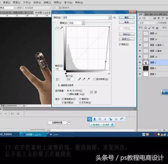 ps制作禁烟标志详解,禁烟标语的制作教程ps