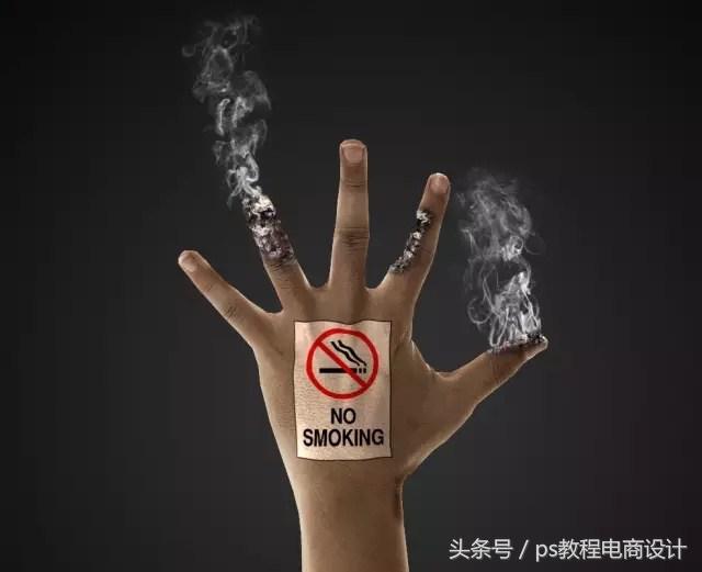 ps禁烟海报设计,ps禁烟海报怎么加入烟雾