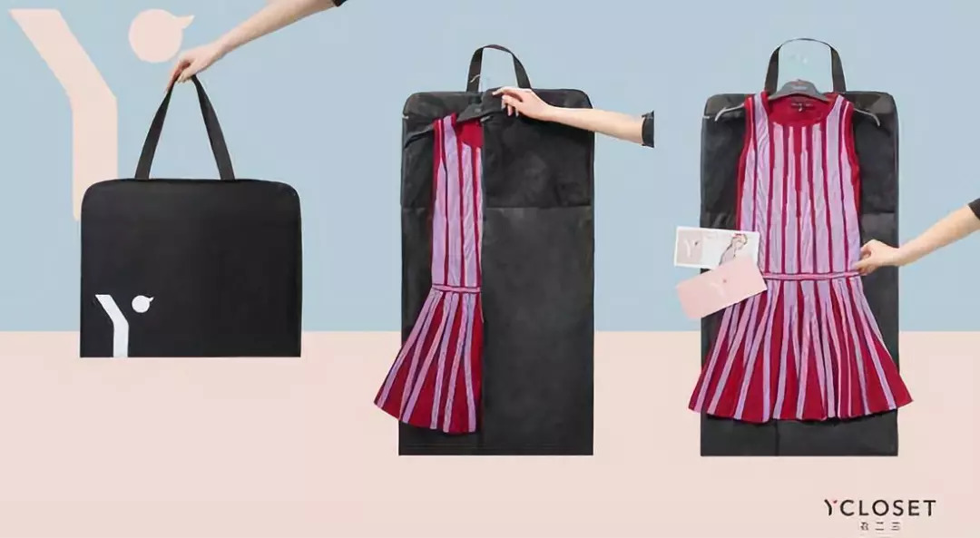 共享未凉?衣二三再获阿里投资|小桔妹播报