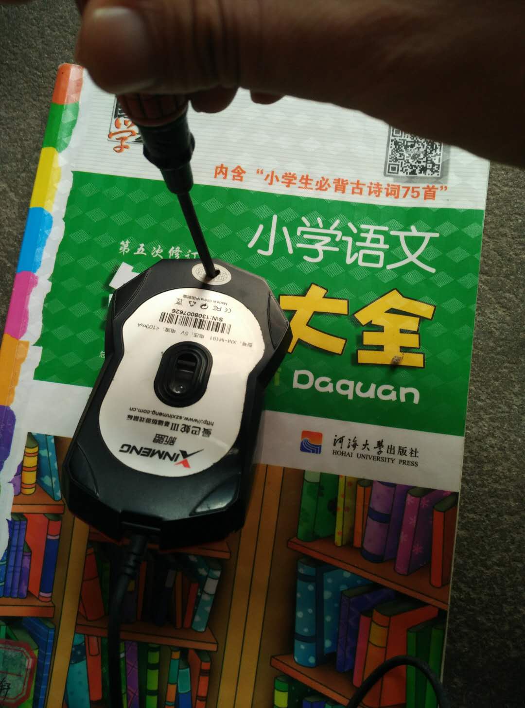 电脑鼠标坏了键盘操作技巧,鼠标失灵怎么判断鼠标坏了