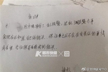 轻松一刻：这个不经意的小动作，可能毁了孩子一生