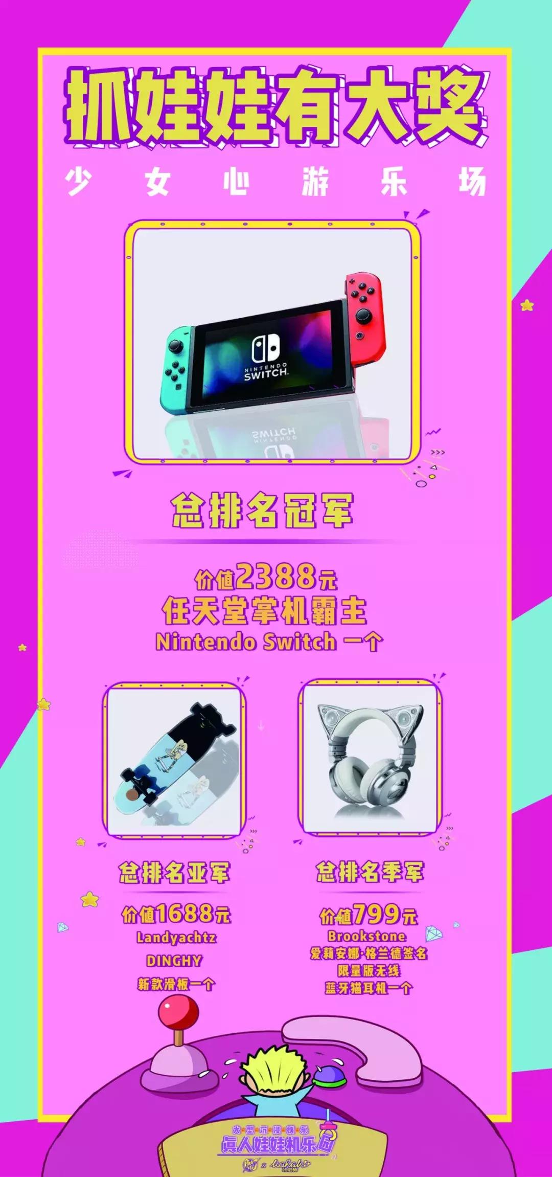 娃娃机惊现真娃娃,重庆网红大型娃娃机