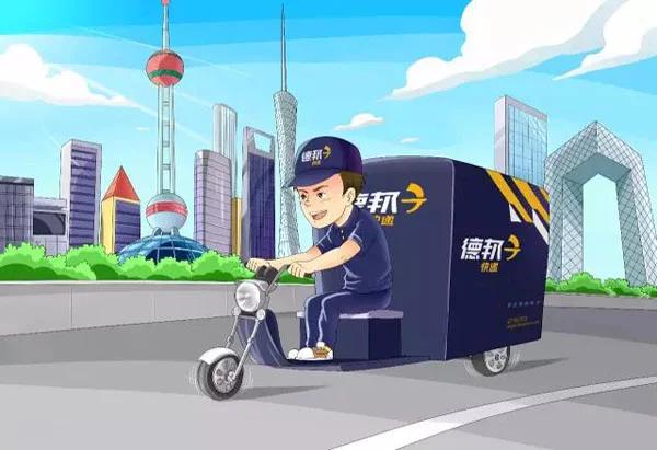 德邦物流什么时候更名为德邦快递,德邦物流快递目前现状