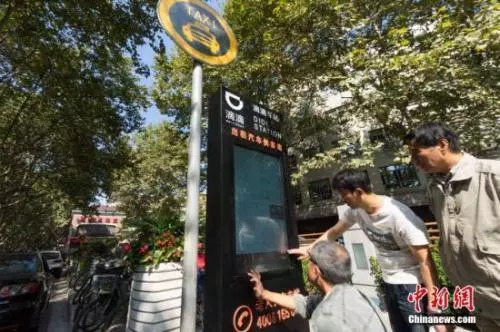 坐滴滴安全提醒,坐滴滴安全温馨提醒