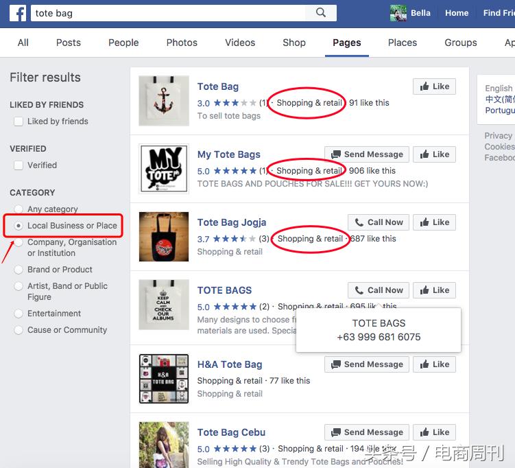 facebook开发南美客户技巧,facebook如何开发美国潜在客户