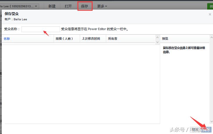 Facebook开发客户方法大全!怎样添加粉丝
