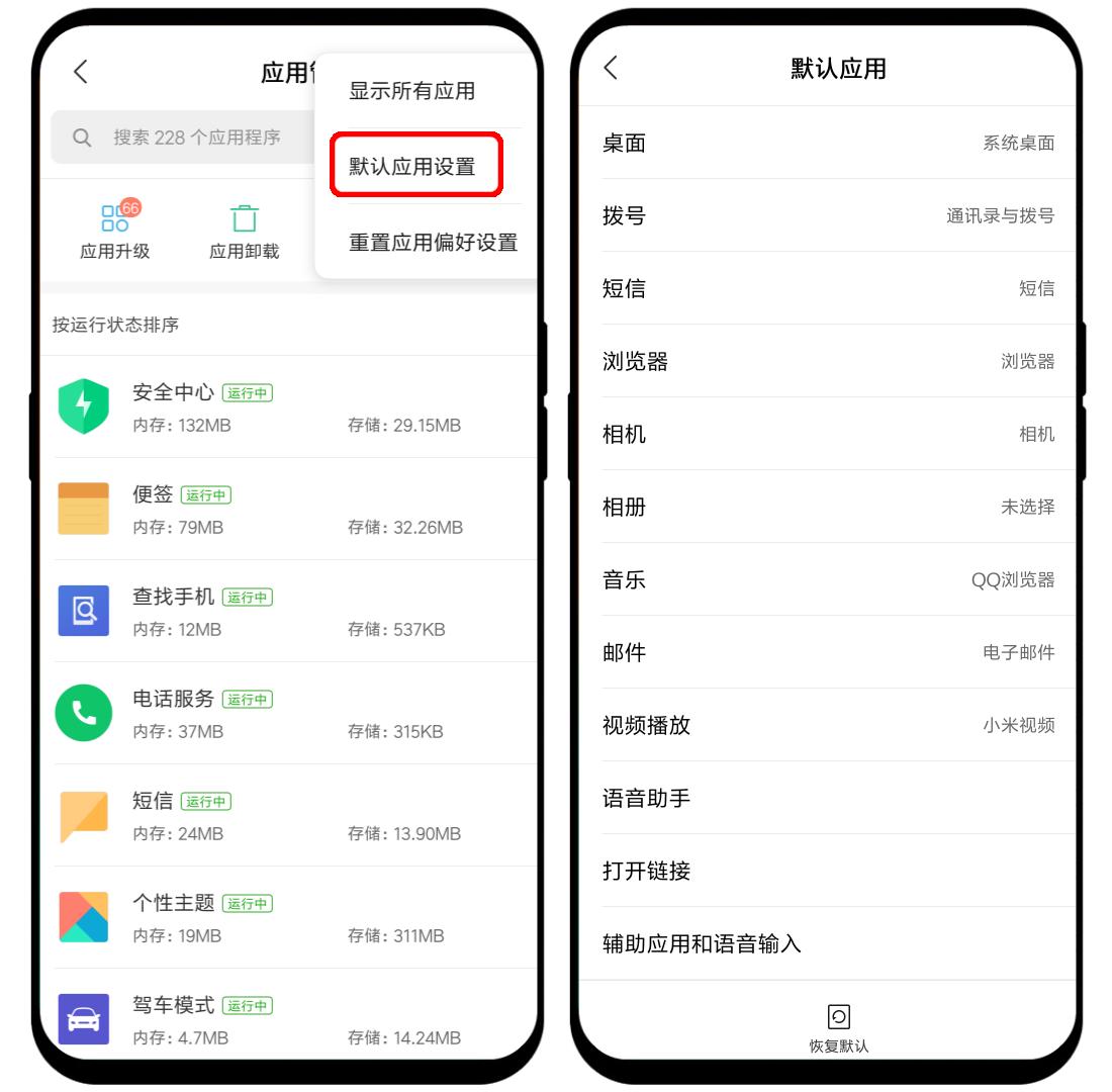 miui10设置小窗,miui10默认主题图标