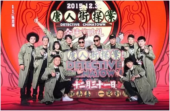 唐人街探案最有深度解析,唐人街探案3你真的看懂了吗