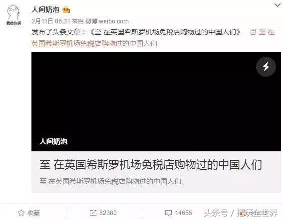 国外游被坑,国外坑爹游戏人物