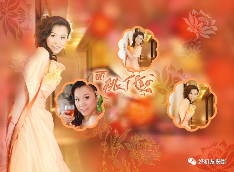 「PSCC2018学习连载10」3大进阶图层处理方法