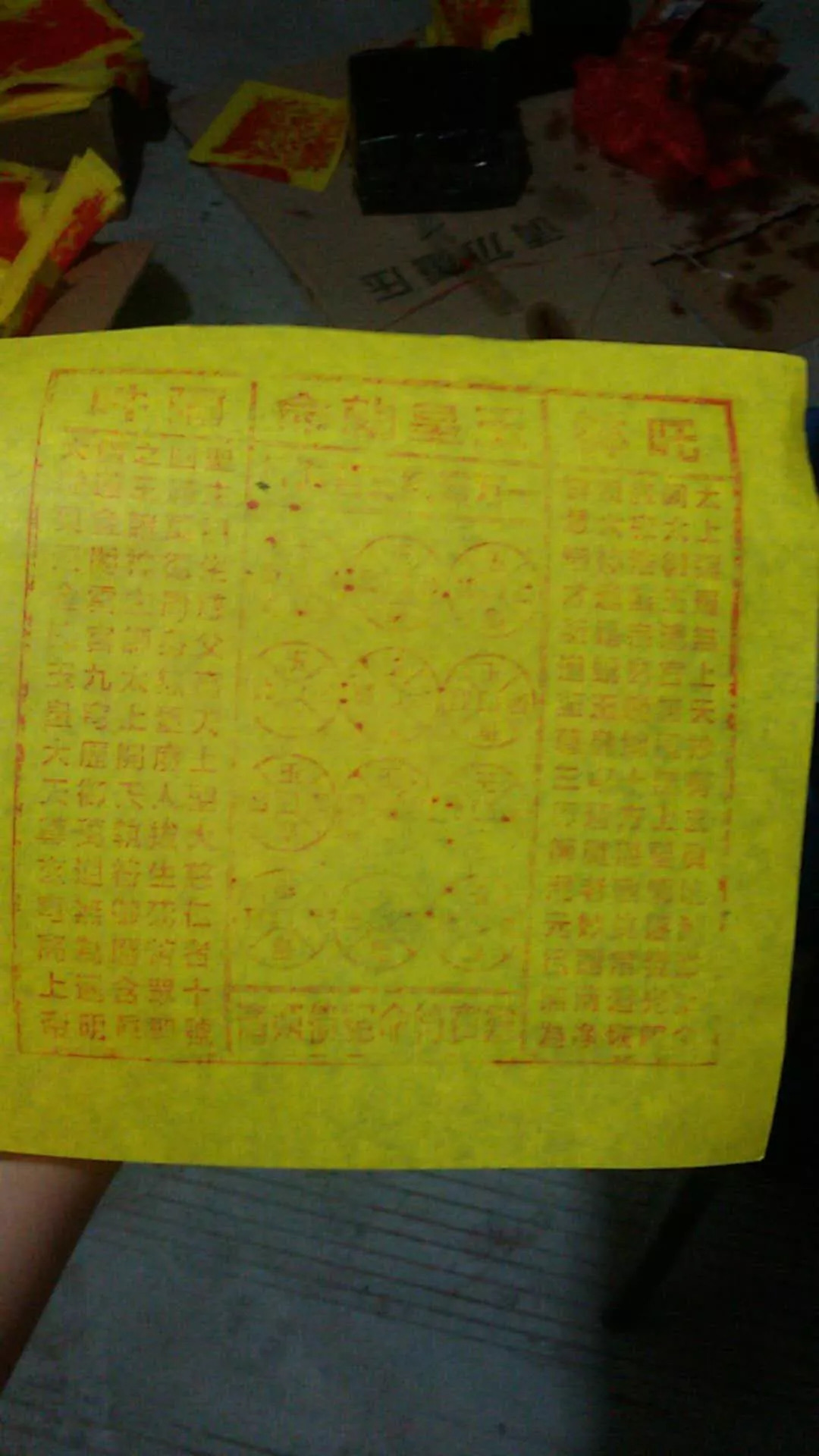 你们用的都是冥币吗,冥币是真的假的