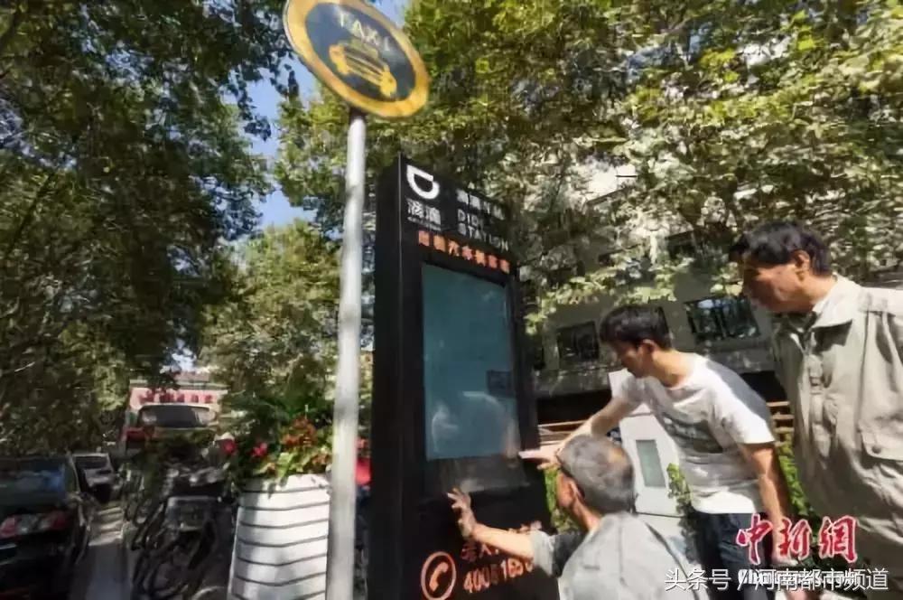 滴滴从今天开始试运营全程录音,滴滴出行完整打车流程视频