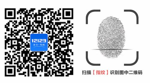 12123期满换领驾驶证照片怎样提交,12123期满换领驾驶证异地去哪体检