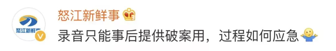 滴滴全程录音是接单就开始录音吗,滴滴全程录音合法吗