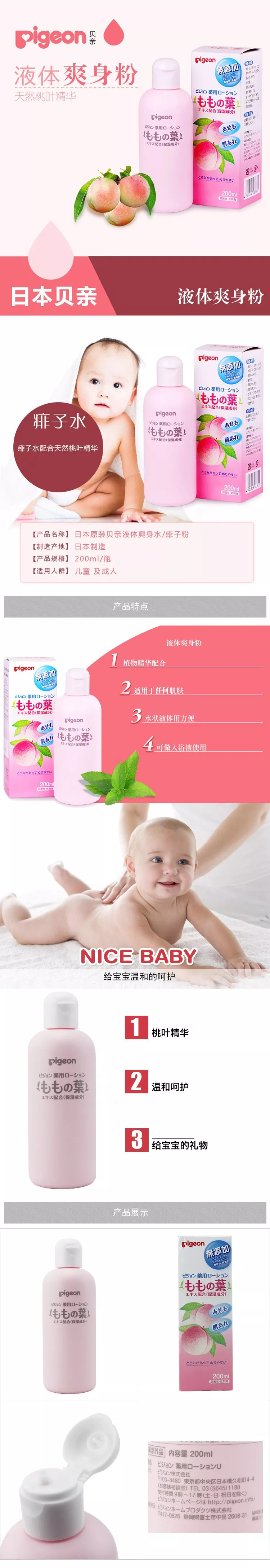 崔玉涛婴儿面部长了痱子用十滴水,小儿脸上长痱子怎样治崔玉涛