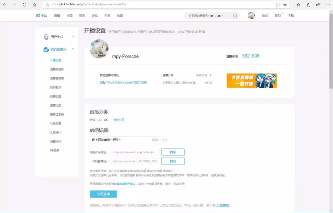 tiktok直播obs设置教程,视频号obs直播设置教程