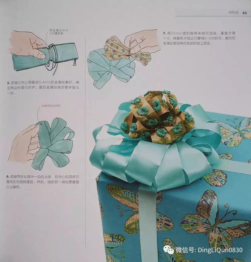 丝带发夹编法大全,丝带编发蝴蝶结扎法