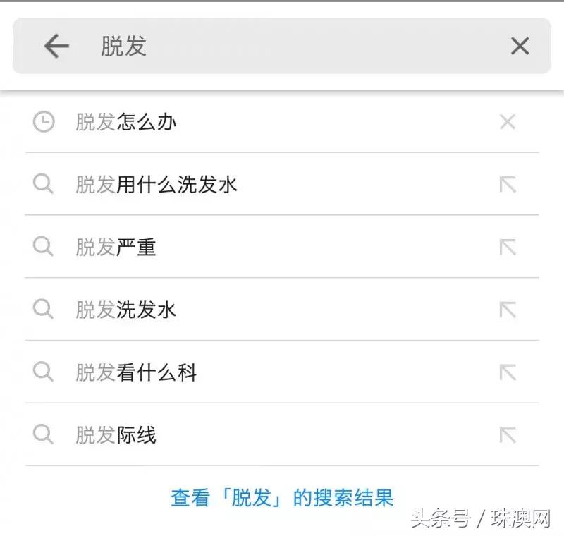 珠海中年少女的15个标签，你中了几个？