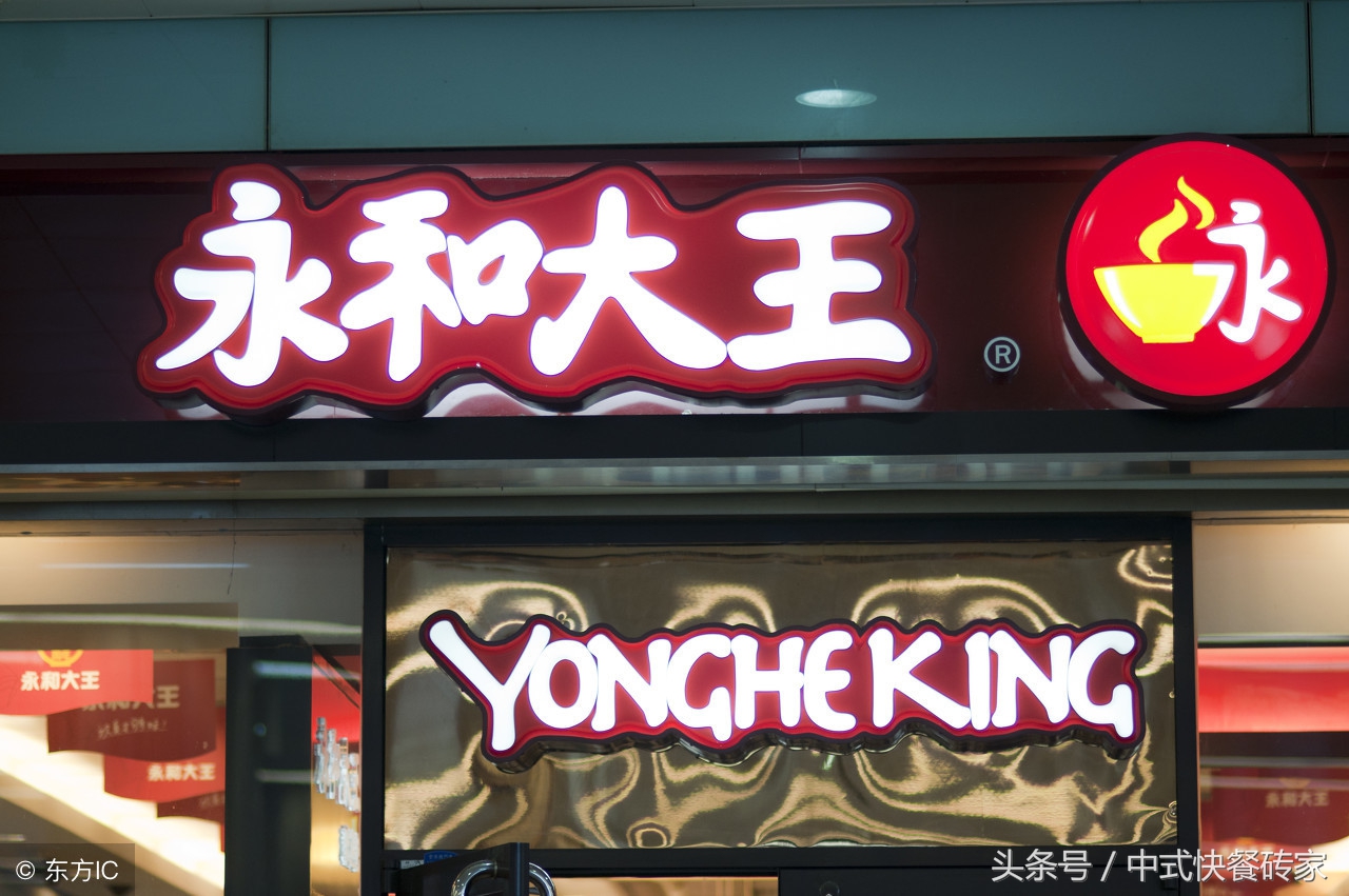 快餐连锁餐饮品牌排行榜,中国上市快餐品牌排行50强