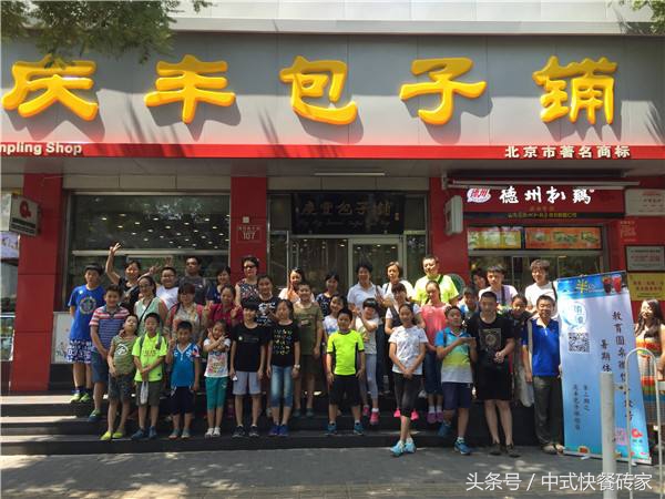 快餐连锁餐饮品牌排行榜,中国十大快餐餐饮集团