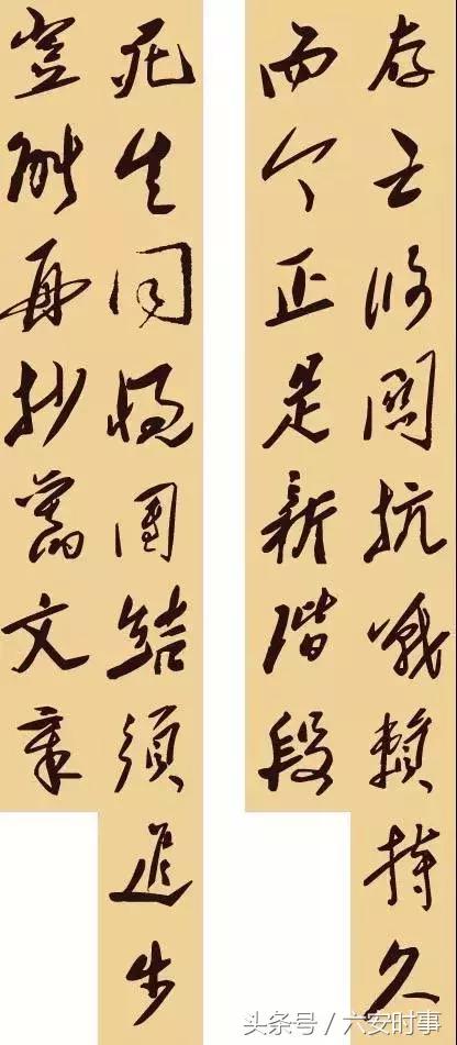 毛*东泽**的36幅对联，文采了得！写尽伟人的情怀与智慧！