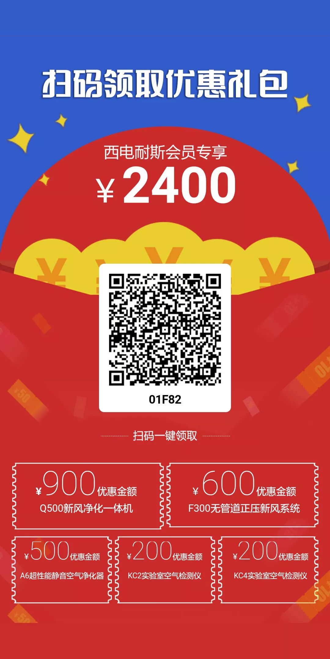 口碑好的新风系统采购,新风品牌代理