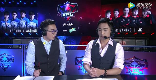 王者荣耀kpl东西部对决,王者荣耀2018kpl秋季赛总决赛全景