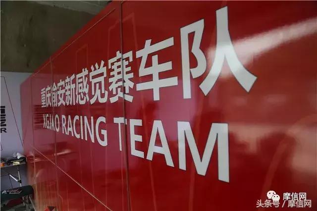 再创佳绩！新感觉自主双缸250CC赛车征战CRRC（贵阳站）