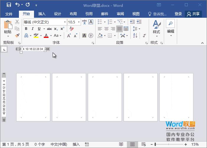 word页眉页脚页码怎么排序,word页眉页脚和页码如何去掉