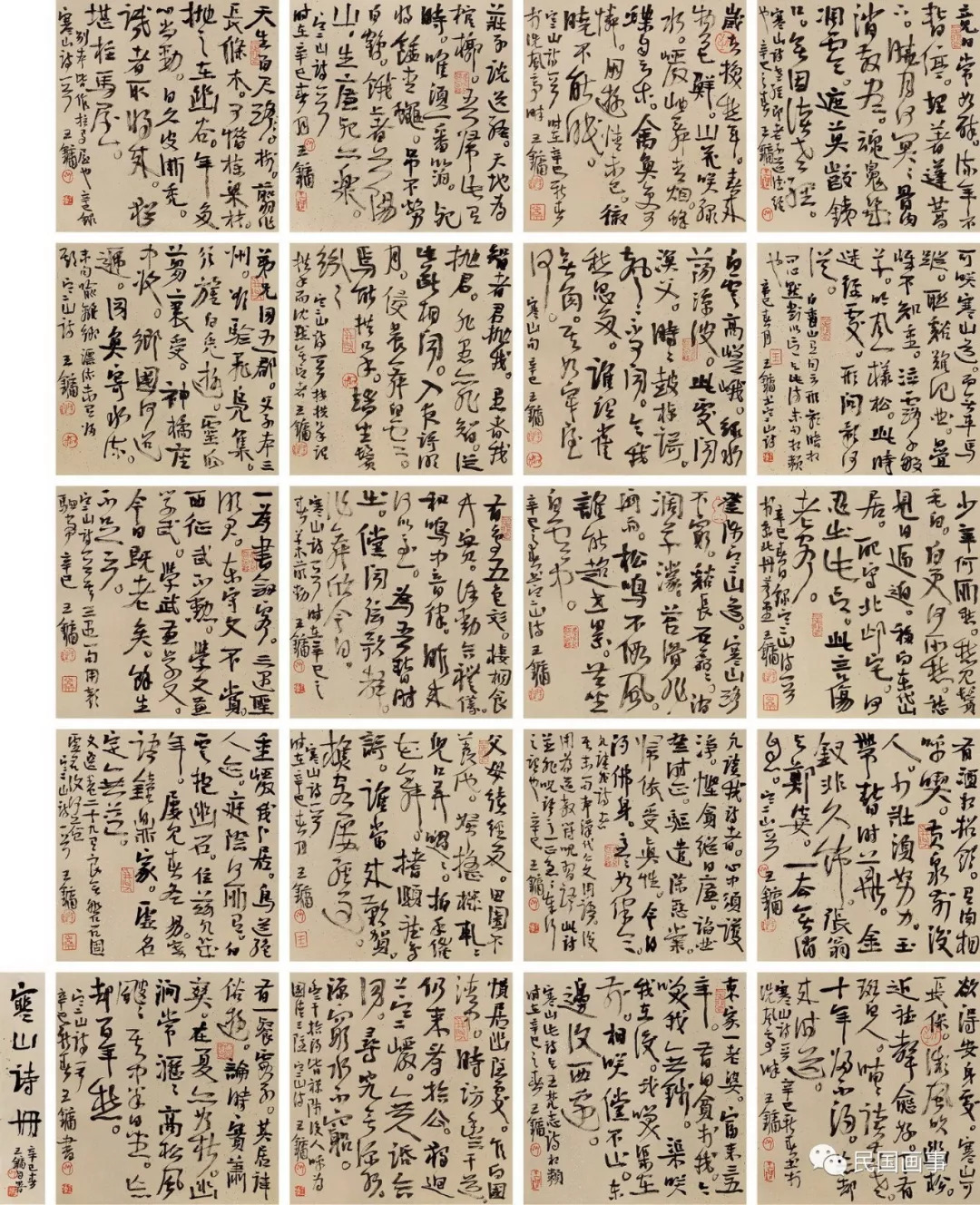 低价还能买到真画，才算得上高手｜画事