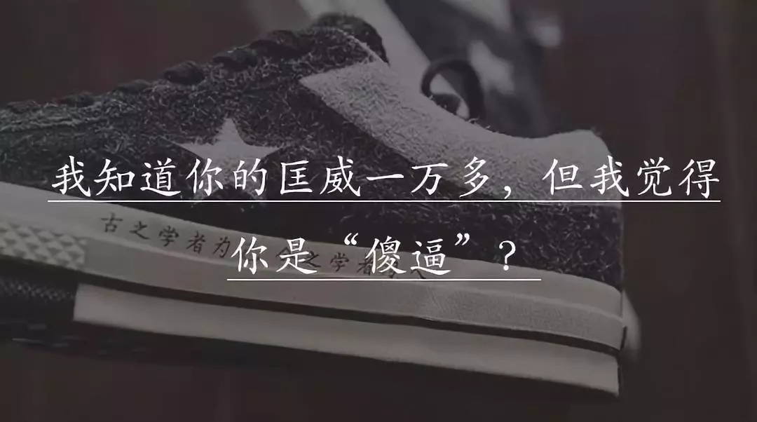 我还是个学生啊！你怎么能拉黑我这样的奇葩记者艺术家，扎心了！