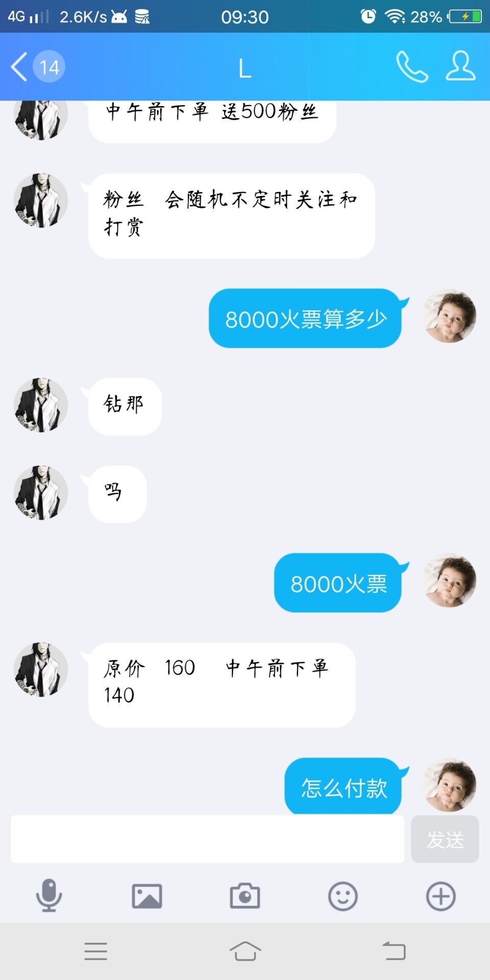 腾讯qq被骗钱举报电话,腾讯qq举报骗钱投诉会处理吗