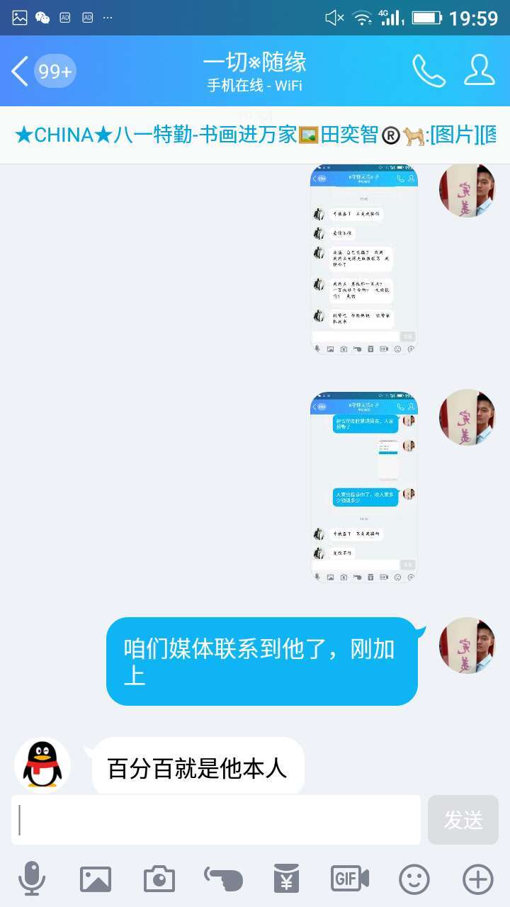 腾讯qq被恶意举报冻结,腾讯qq群违规行为