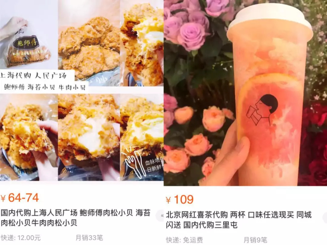 在上海可以做什么代购,上海可以做哪些代购