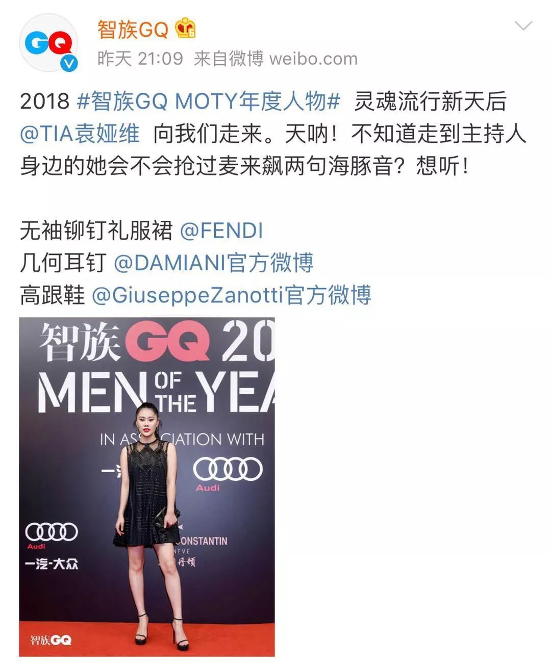 聂远红毯打苍蝇喜提微博热搜,追星赢家聂远小s